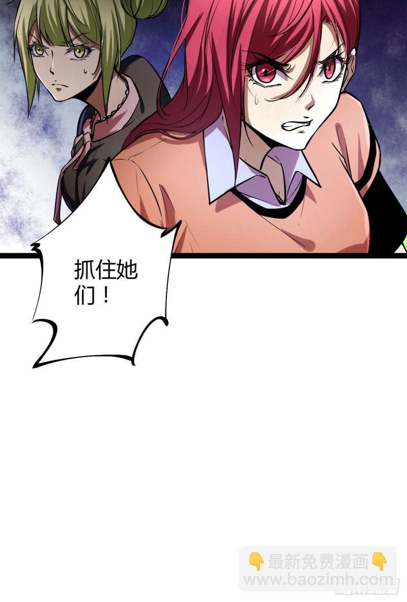 72 丧心病狂的楚青阳(1/2)-第74话