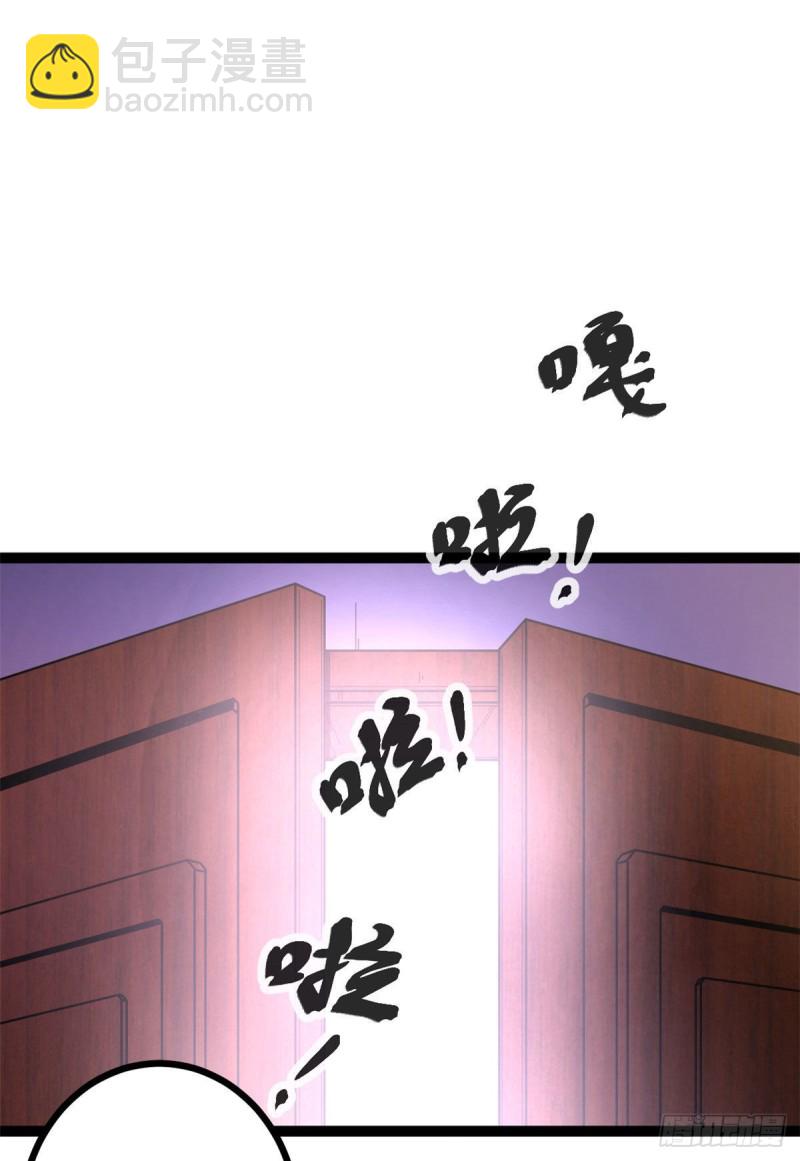 72 丧心病狂的楚青阳(1/2)-第74话