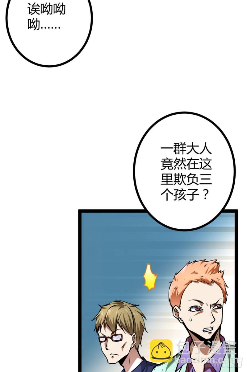 72 丧心病狂的楚青阳(1/2)-第74话