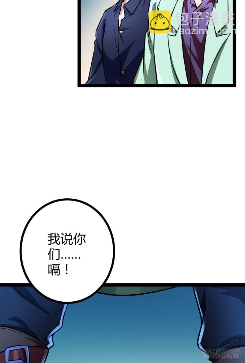 72 丧心病狂的楚青阳(1/2)-第74话