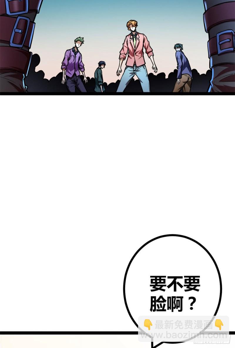 72 丧心病狂的楚青阳(1/2)-第74话