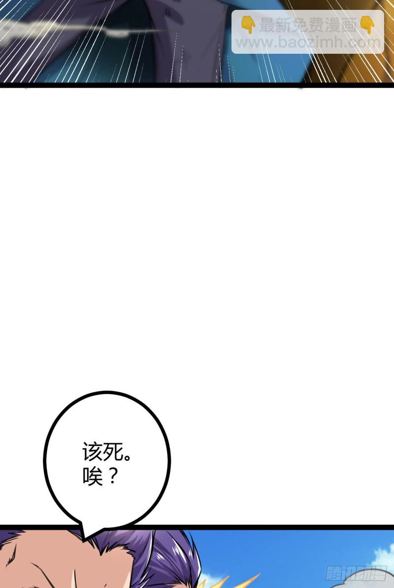74 感受恐惧吧！！(1/2)-第76话