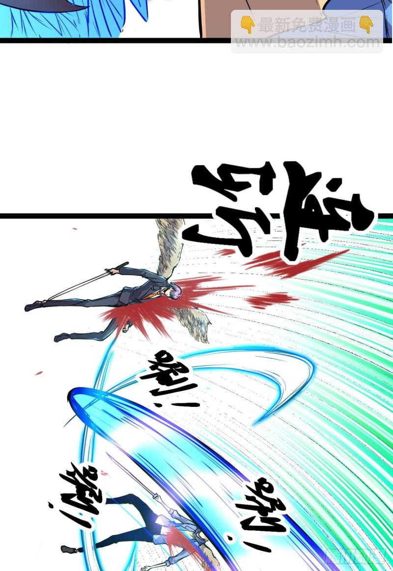 74 感受恐惧吧！！(1/2)-第76话
