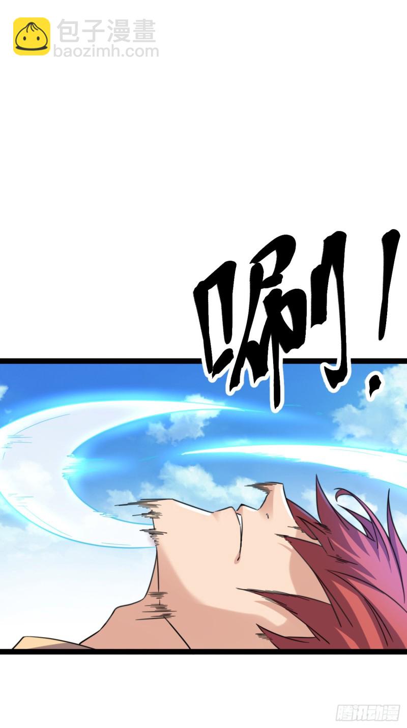 74 感受恐惧吧！！(1/2)-第76话