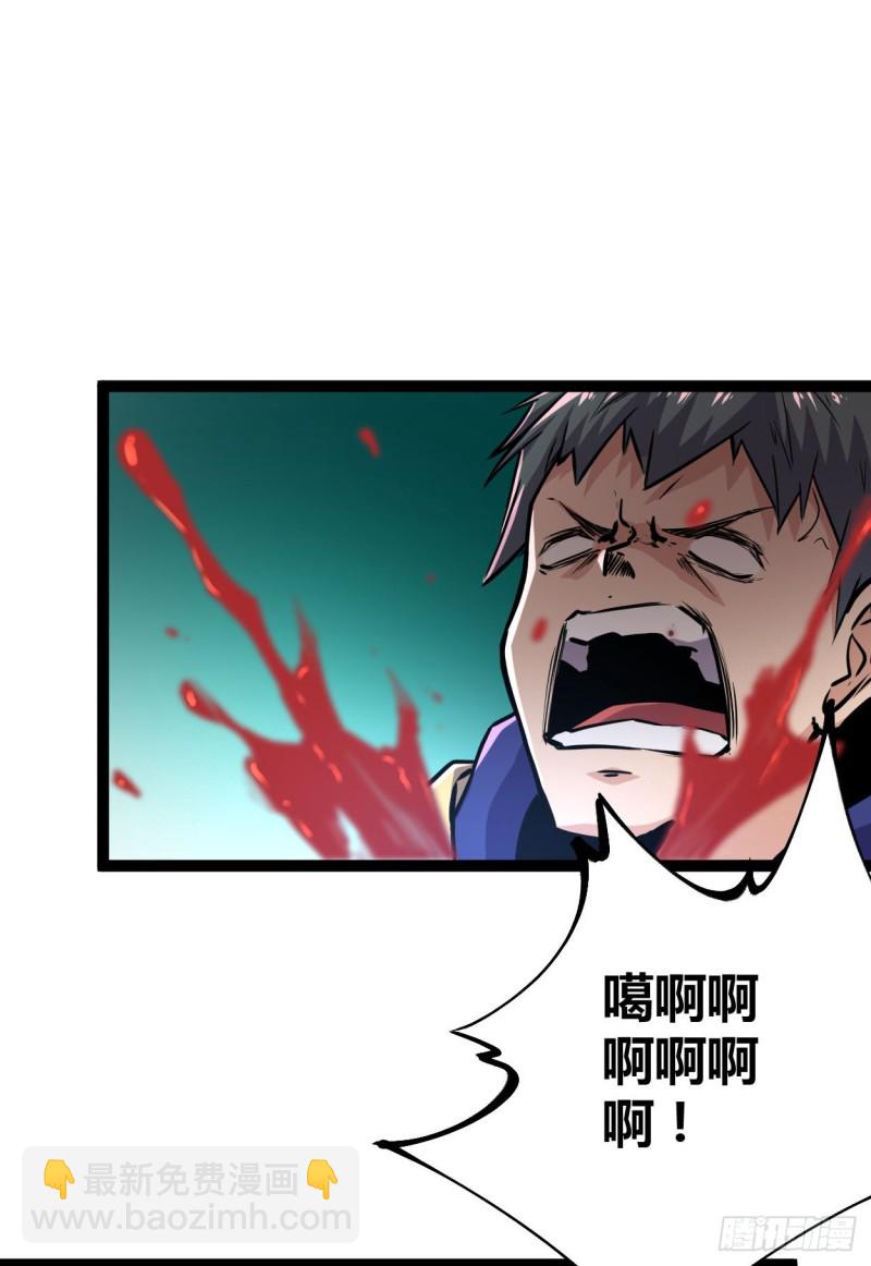 74 感受恐惧吧！！(1/2)-第76话