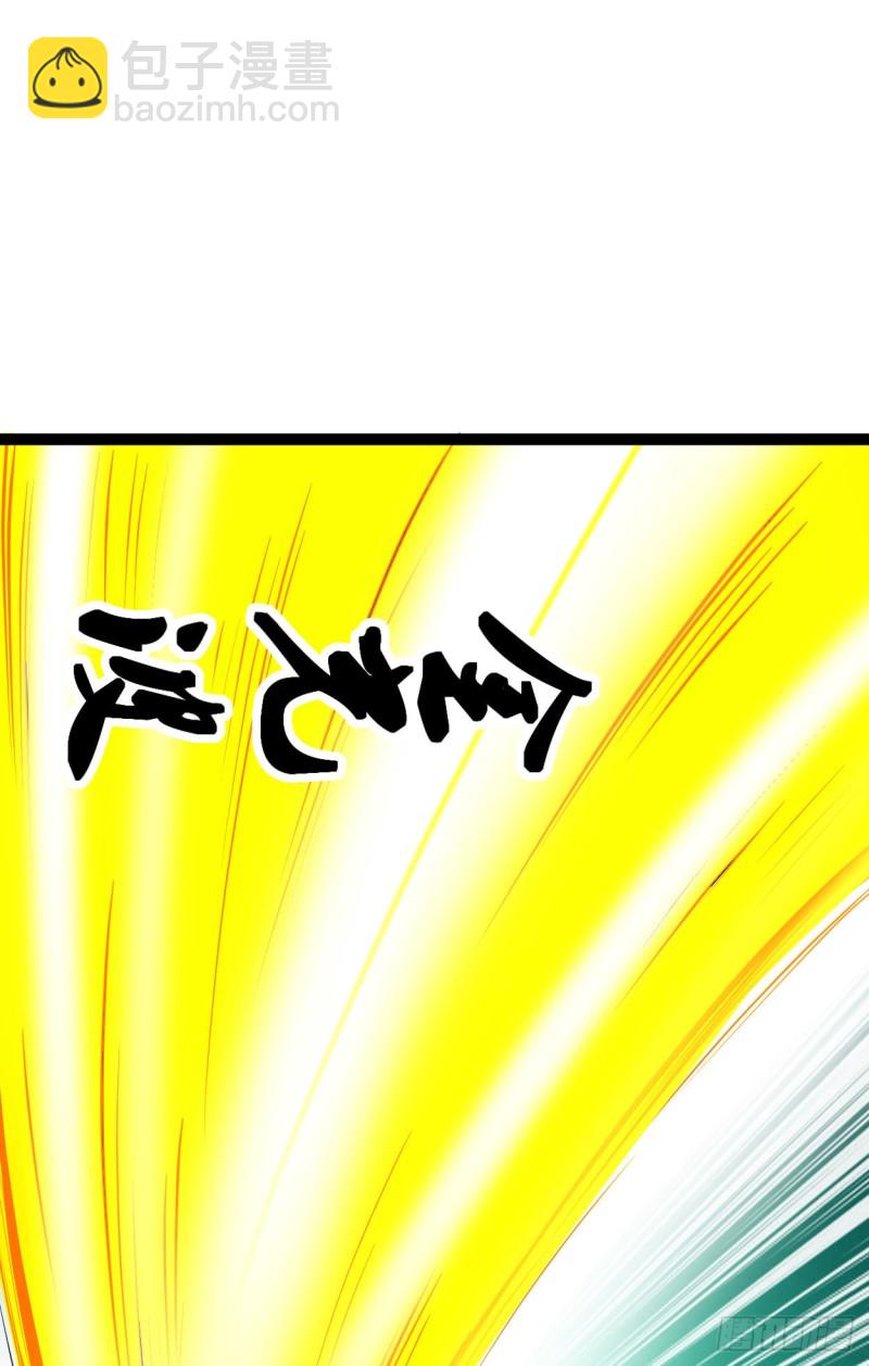 74 感受恐惧吧！！(1/2)-第76话
