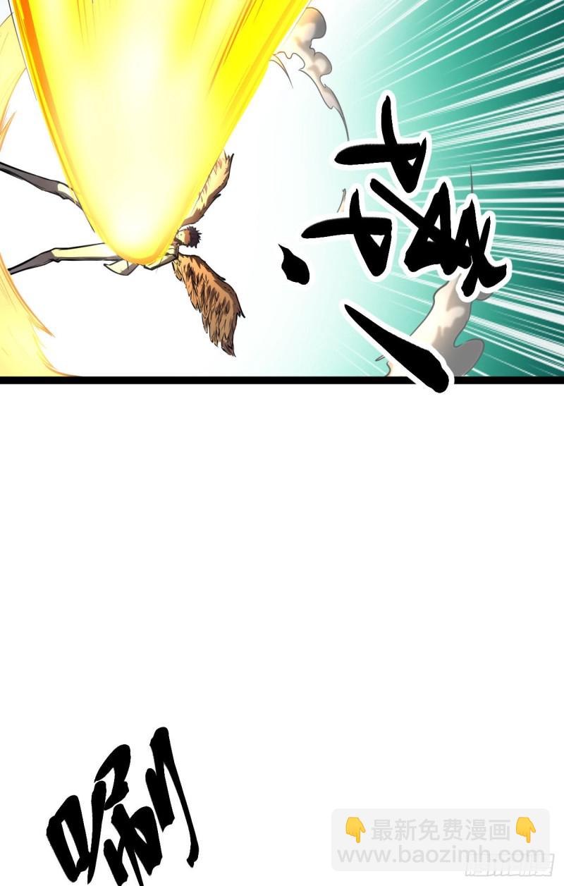 74 感受恐惧吧！！(1/2)-第76话