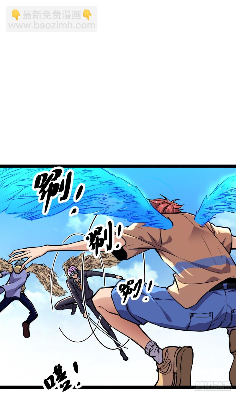 74 感受恐惧吧！！(1/2)-第76话