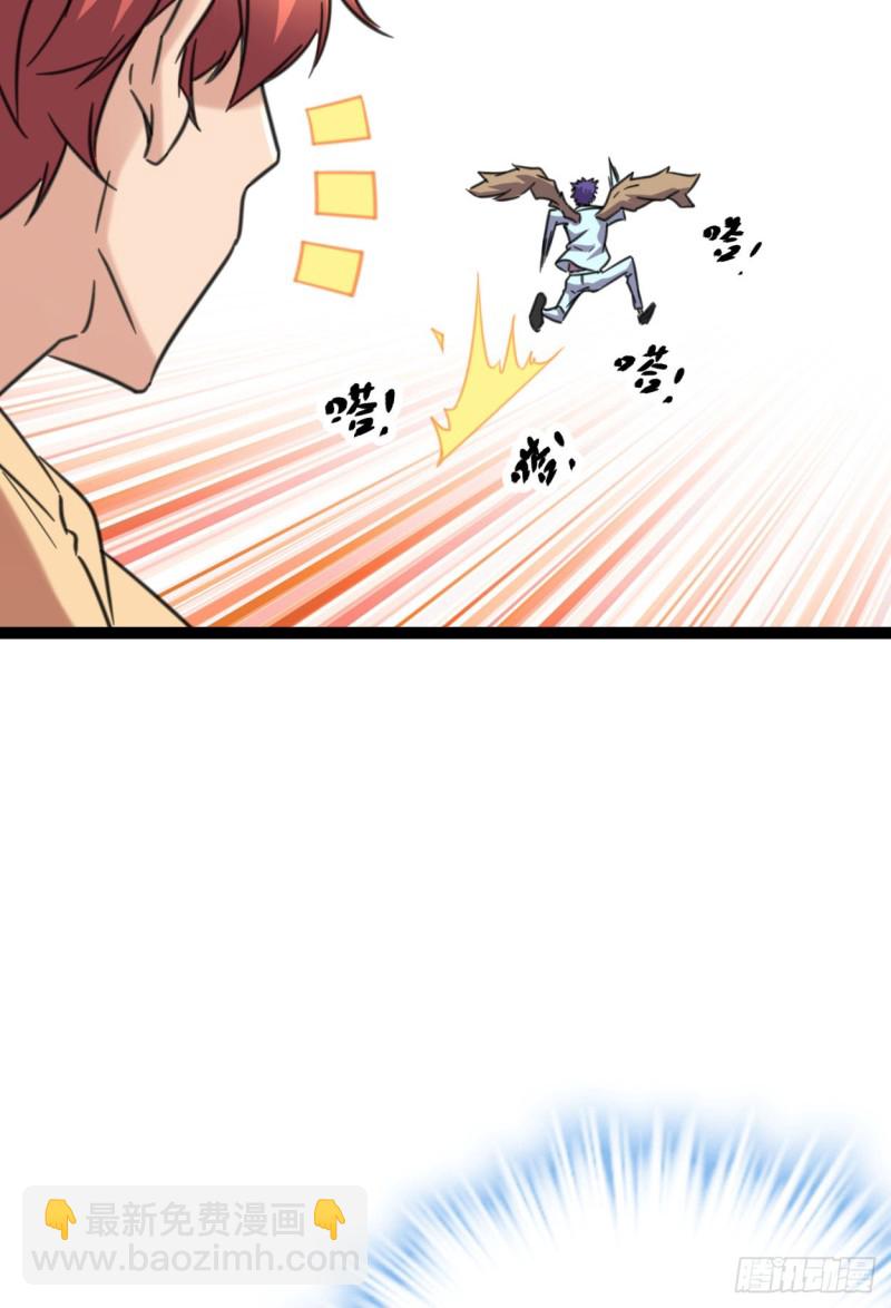 74 感受恐惧吧！！(1/2)-第76话