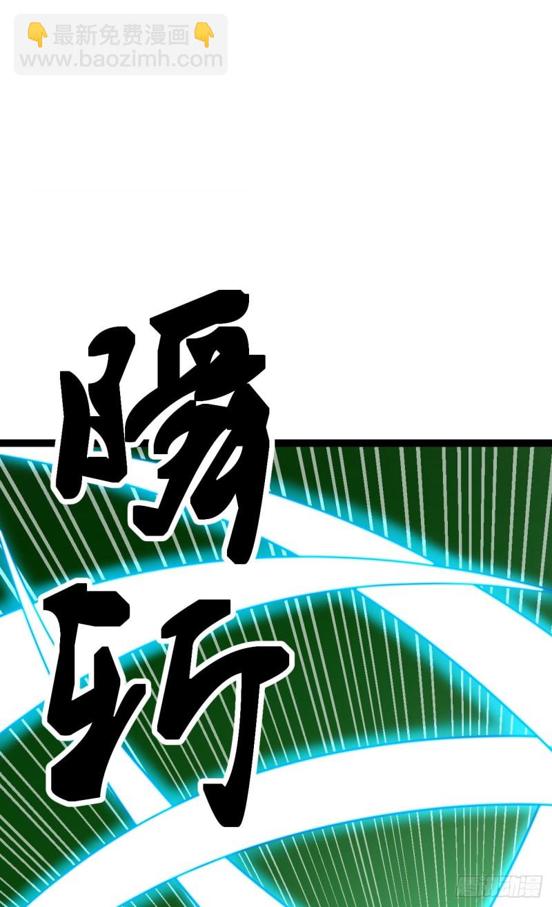 74 感受恐惧吧！！(1/2)-第76话