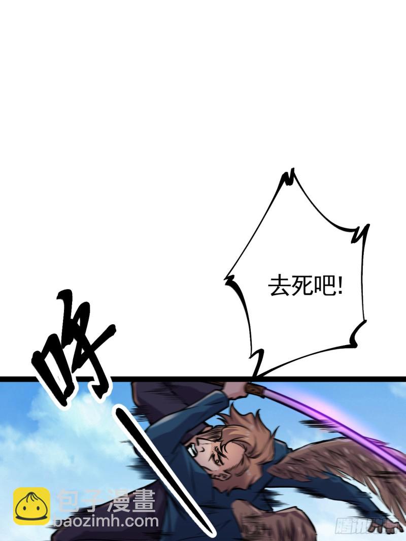 74 感受恐惧吧！！(1/2)-第76话