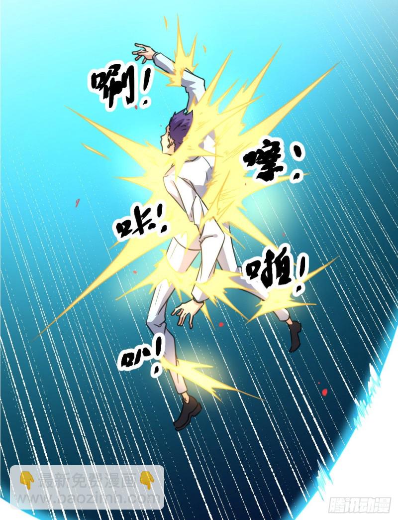 74 感受恐惧吧！！(1/2)-第76话