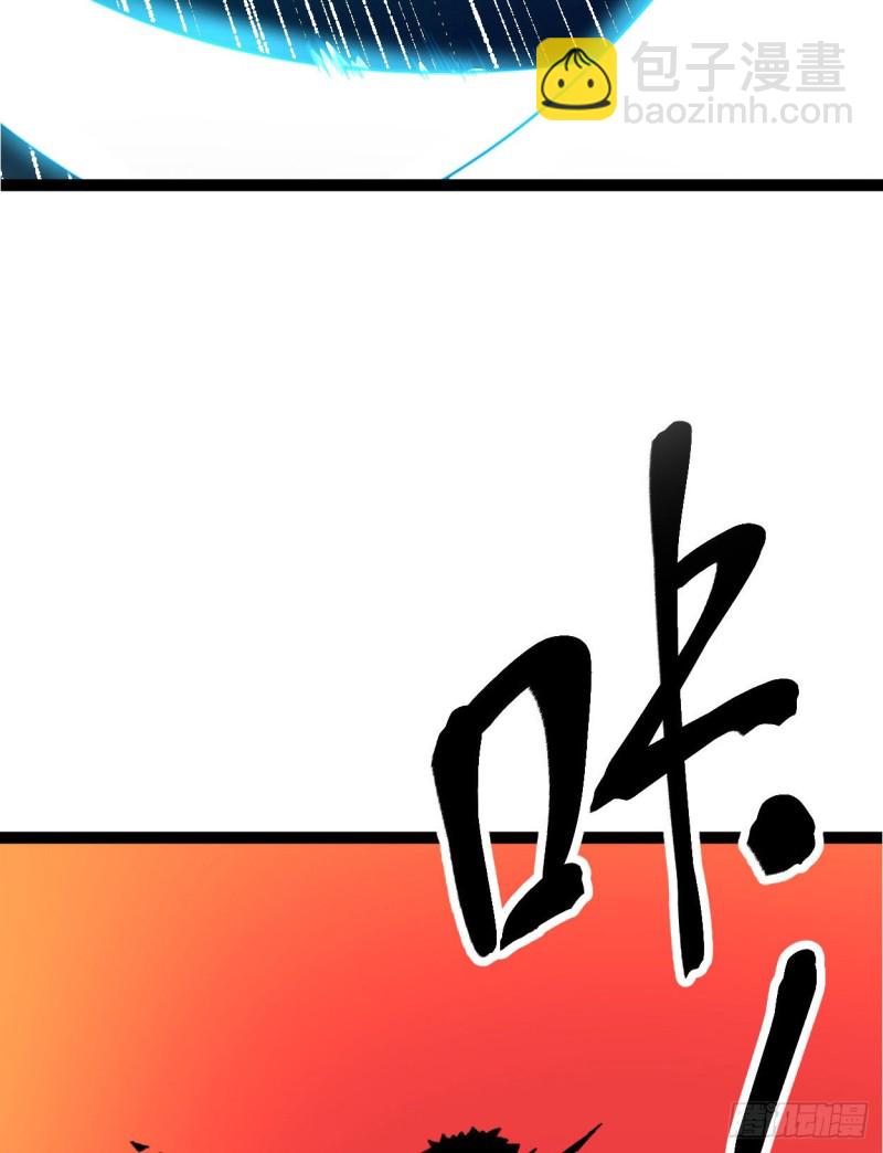 74 感受恐惧吧！！(1/2)-第76话