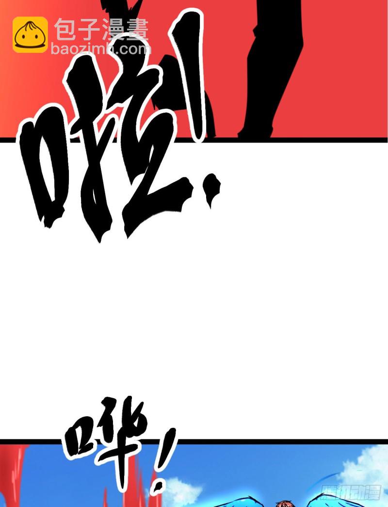 74 感受恐惧吧！！(1/2)-第76话