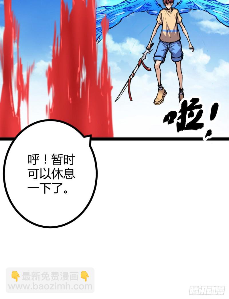 74 感受恐惧吧！！(1/2)-第76话