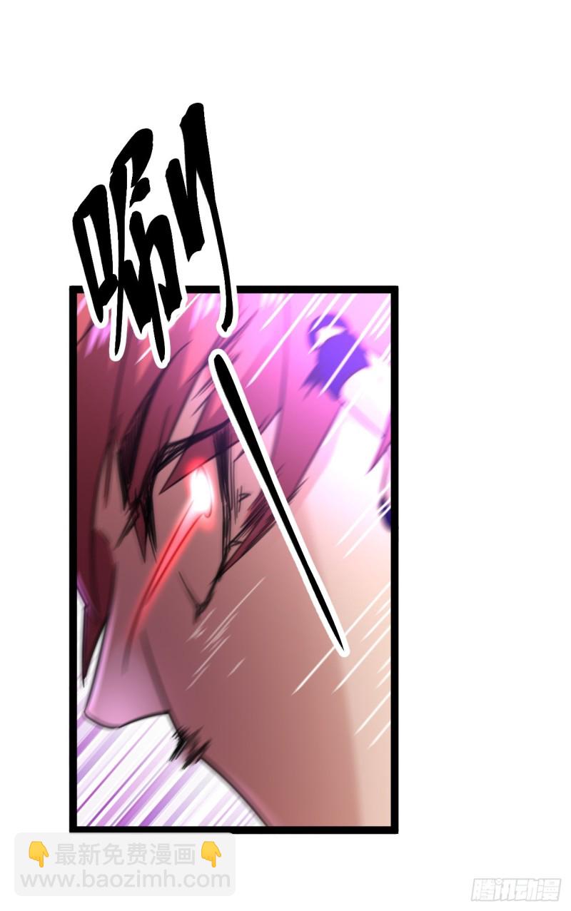 74 感受恐惧吧！！(1/2)-第76话