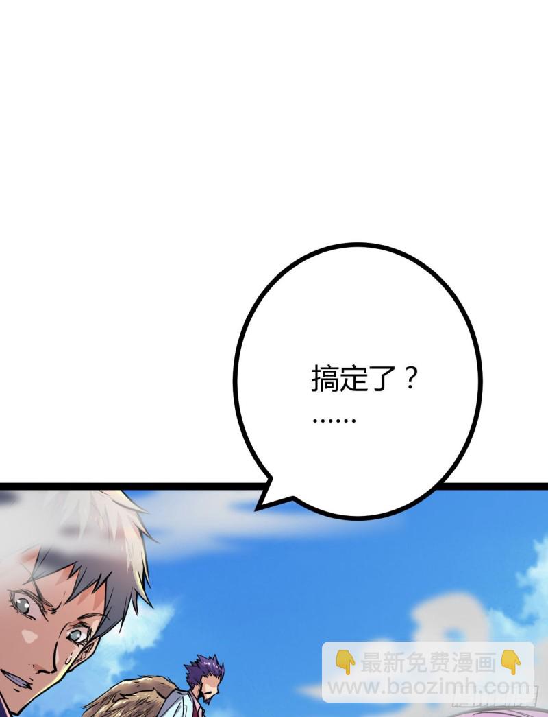 74 感受恐惧吧！！(1/2)-第76话