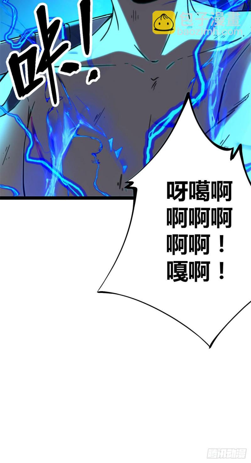 76 三方强者的围杀(1/2)-第78话
