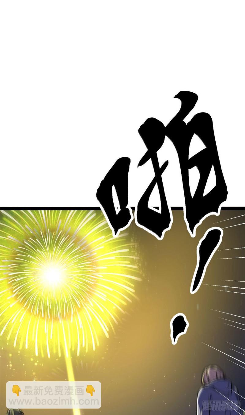 76 三方强者的围杀(1/2)-第78话