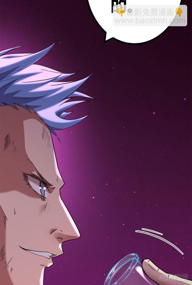 76 三方强者的围杀(1/2)-第78话