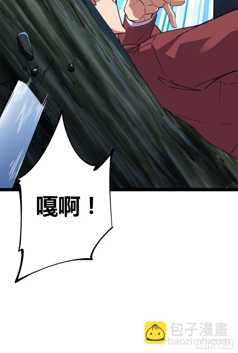 76 三方强者的围杀(1/2)-第78话