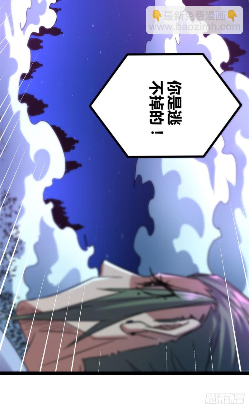 76 三方强者的围杀(1/2)-第78话