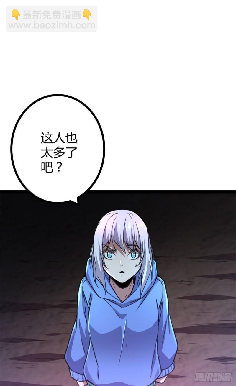 76 三方强者的围杀(1/2)-第78话