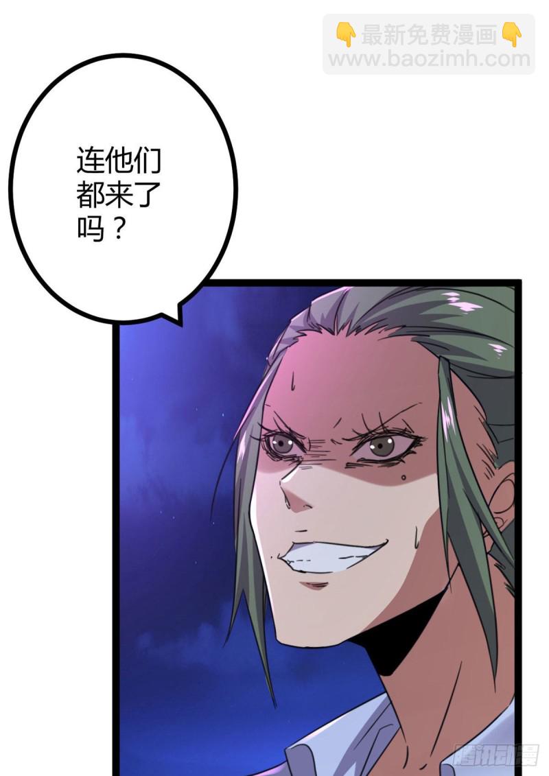 76 三方强者的围杀(1/2)-第78话