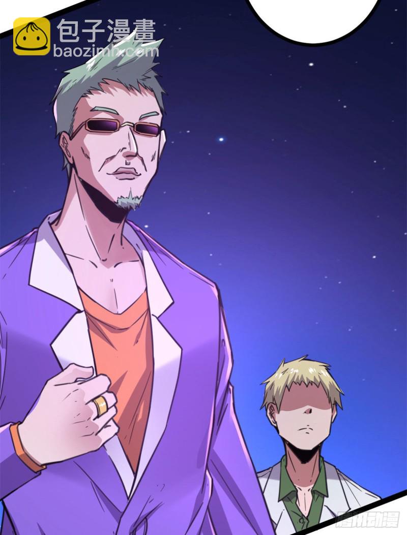 76 三方强者的围杀(1/2)-第78话