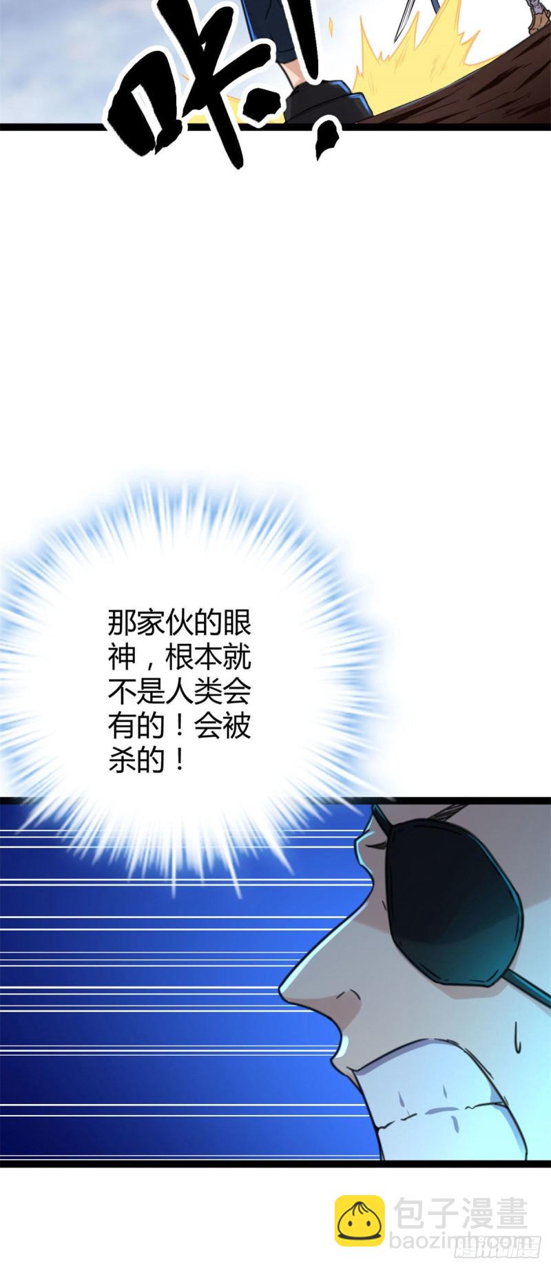 76 三方强者的围杀(1/2)-第78话