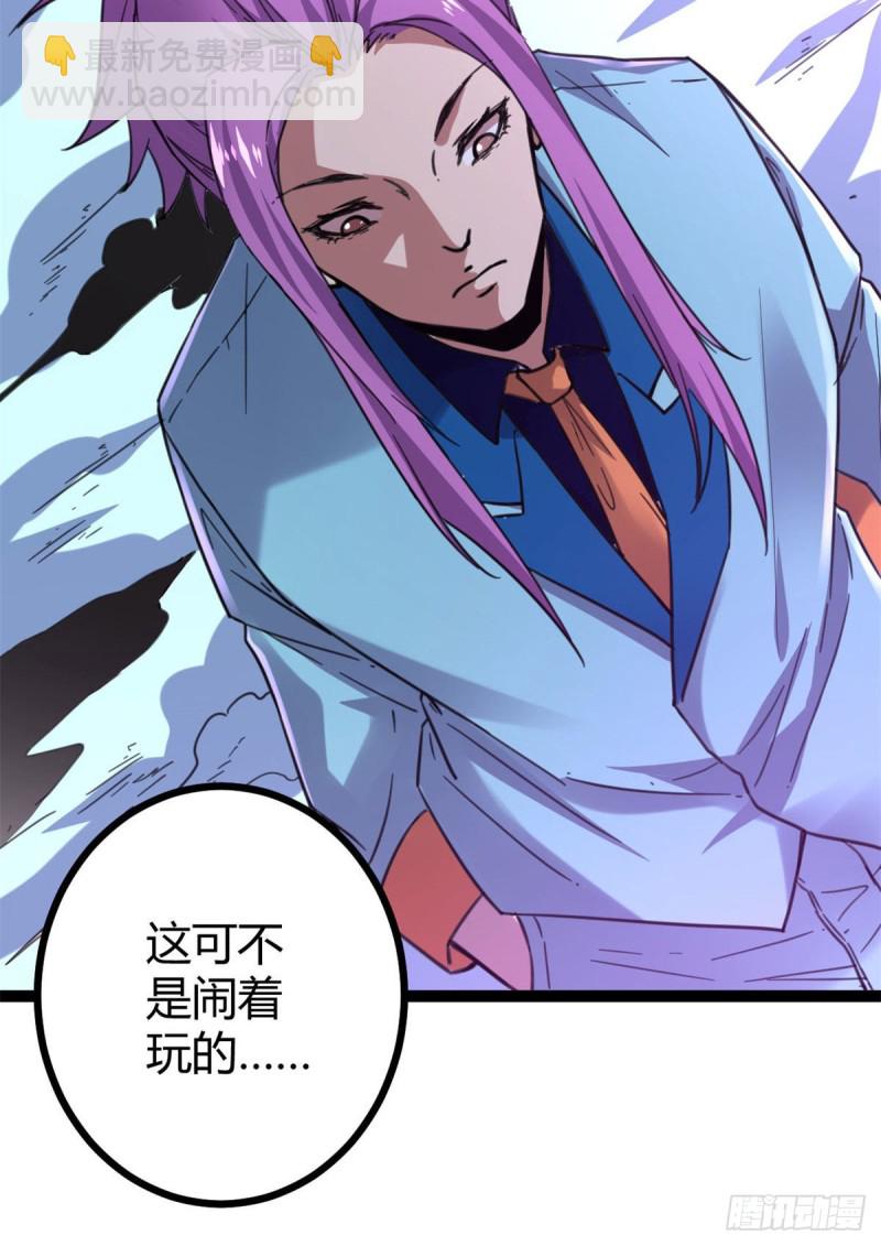 76 三方强者的围杀(1/2)-第78话