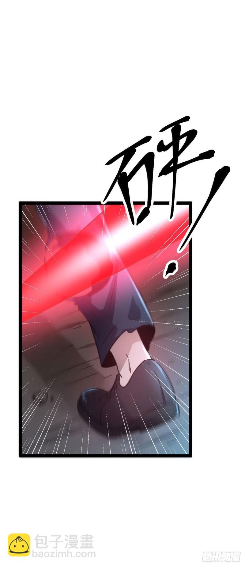 76 三方强者的围杀(1/2)-第78话