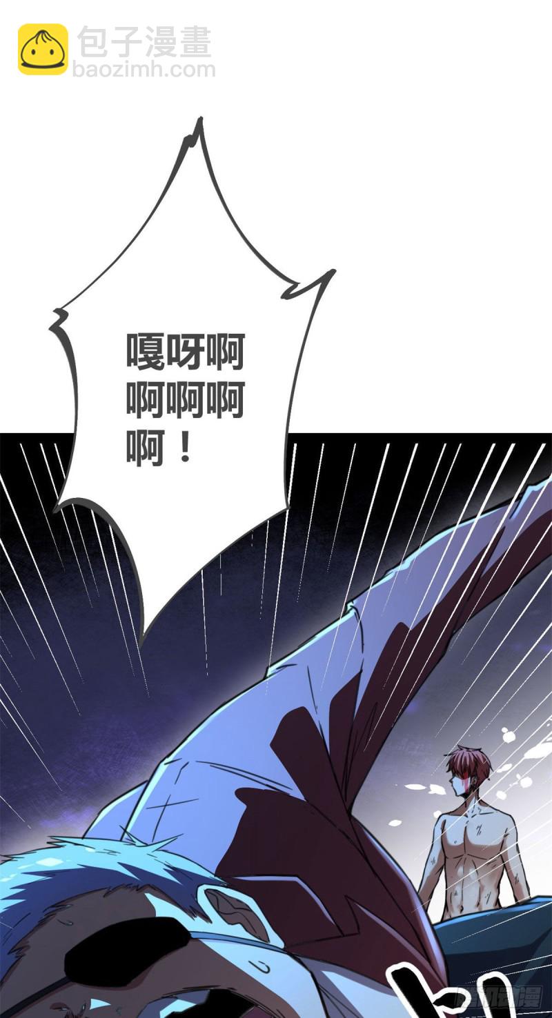 76 三方强者的围杀(1/2)-第78话