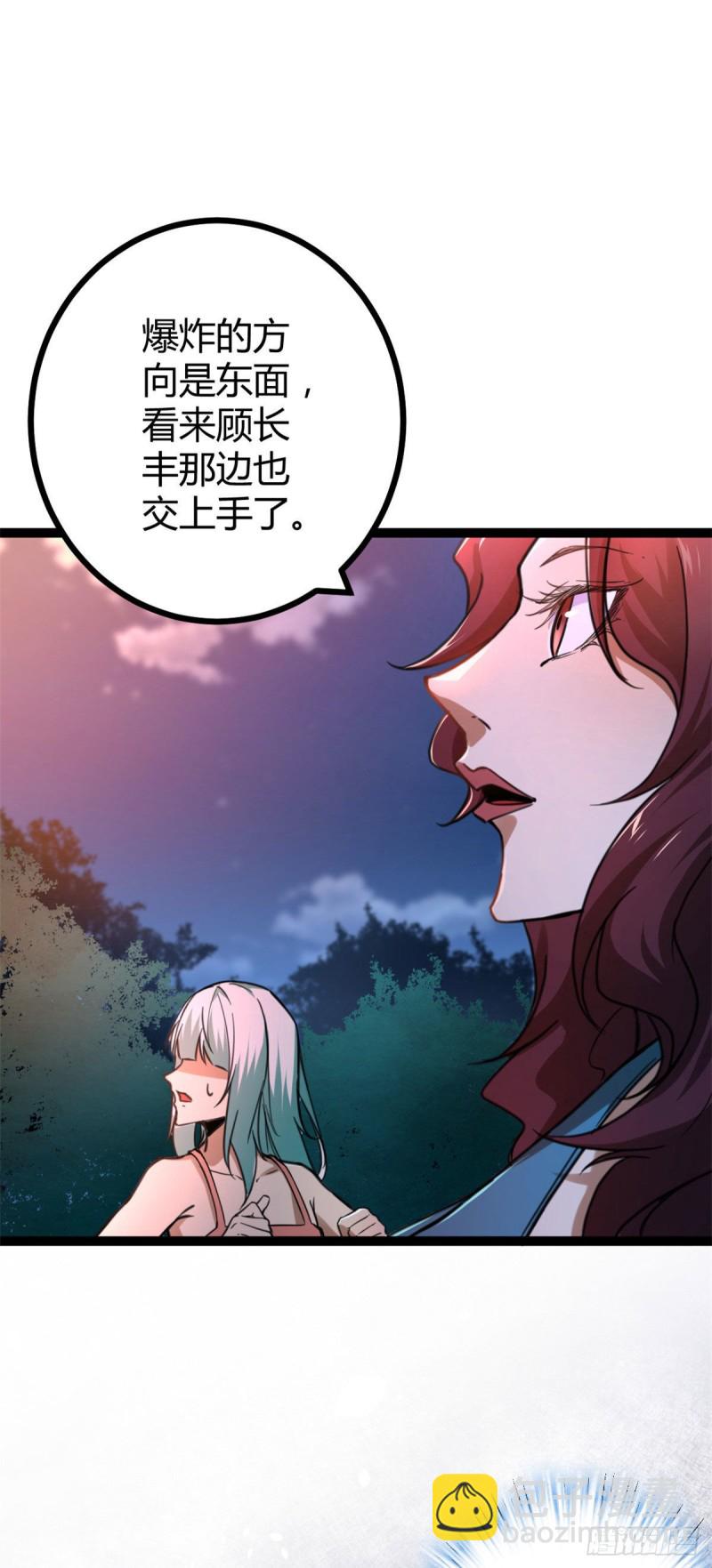 78 顾长丰的杀手锏-第80话