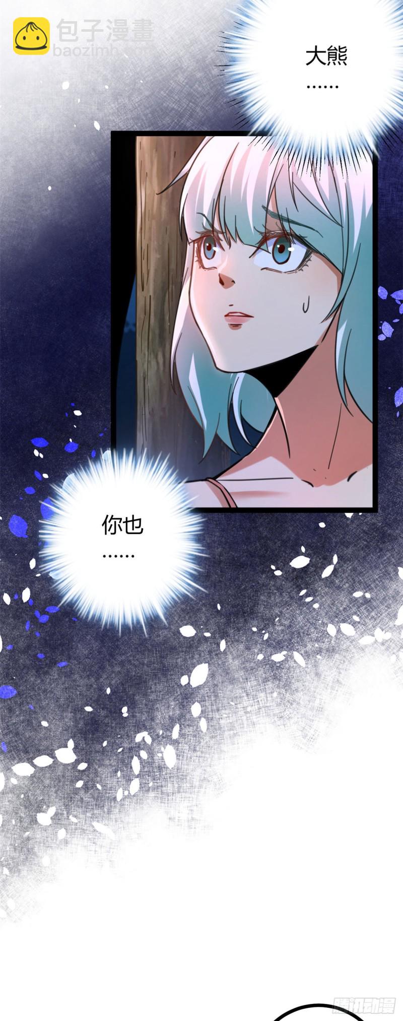 78 顾长丰的杀手锏-第80话