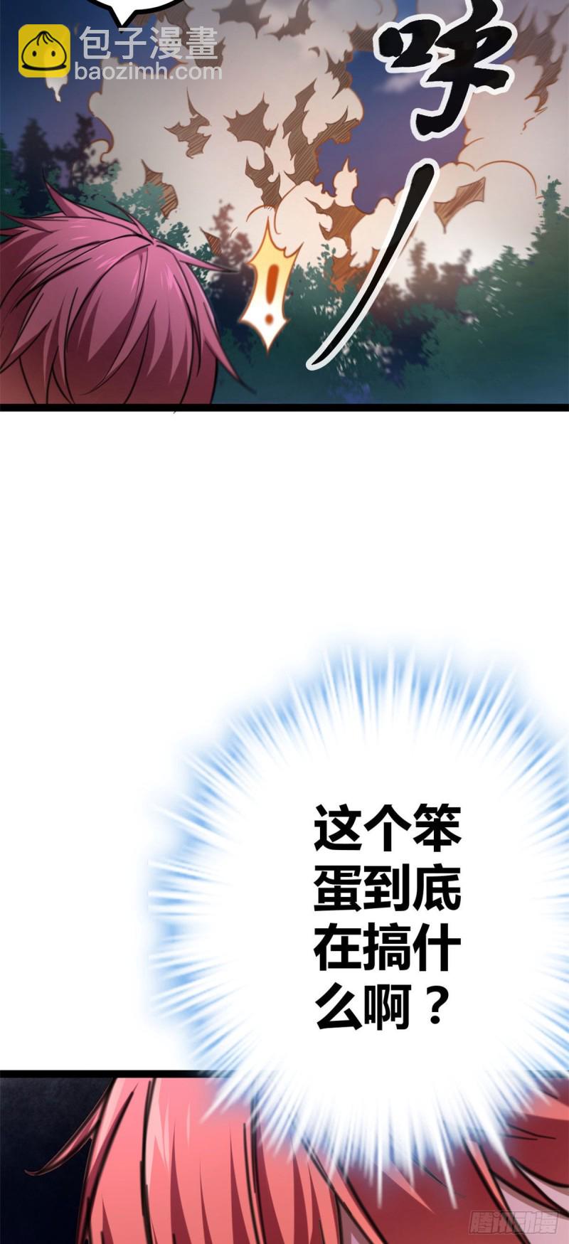 78 顾长丰的杀手锏-第80话