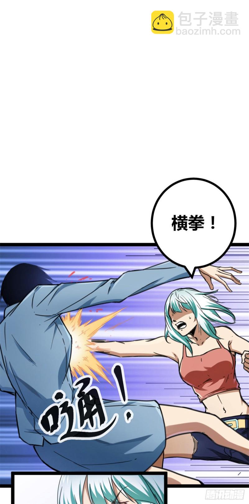 78 顾长丰的杀手锏-第80话
