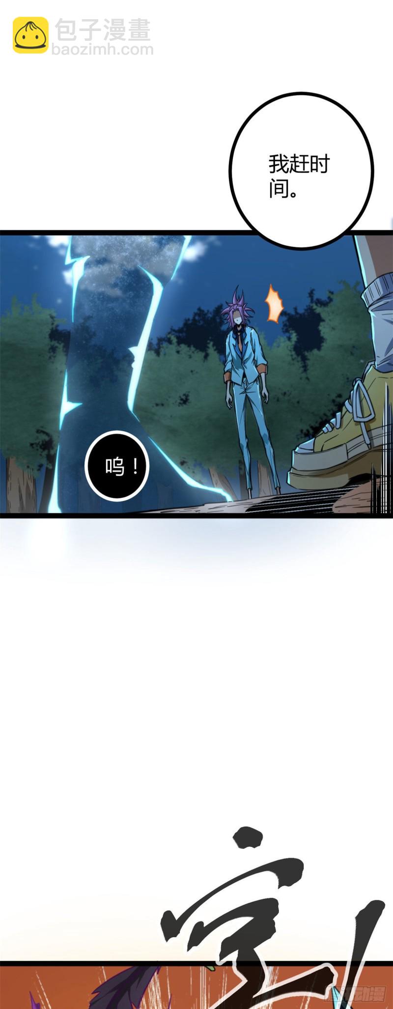 78 顾长丰的杀手锏-第80话