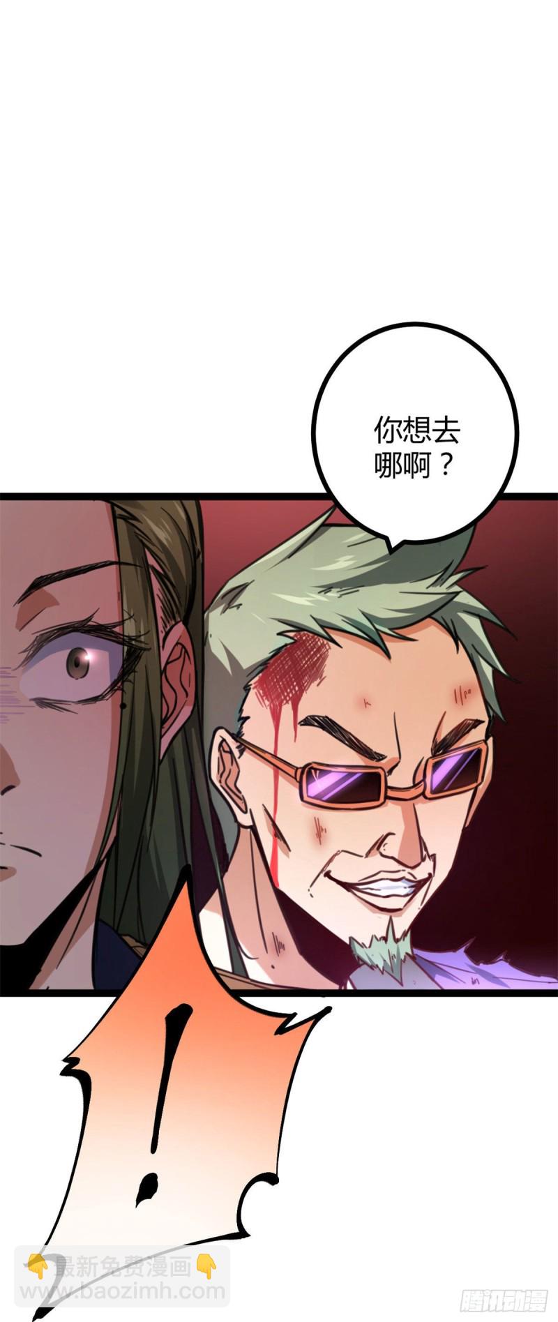 78 顾长丰的杀手锏-第80话
