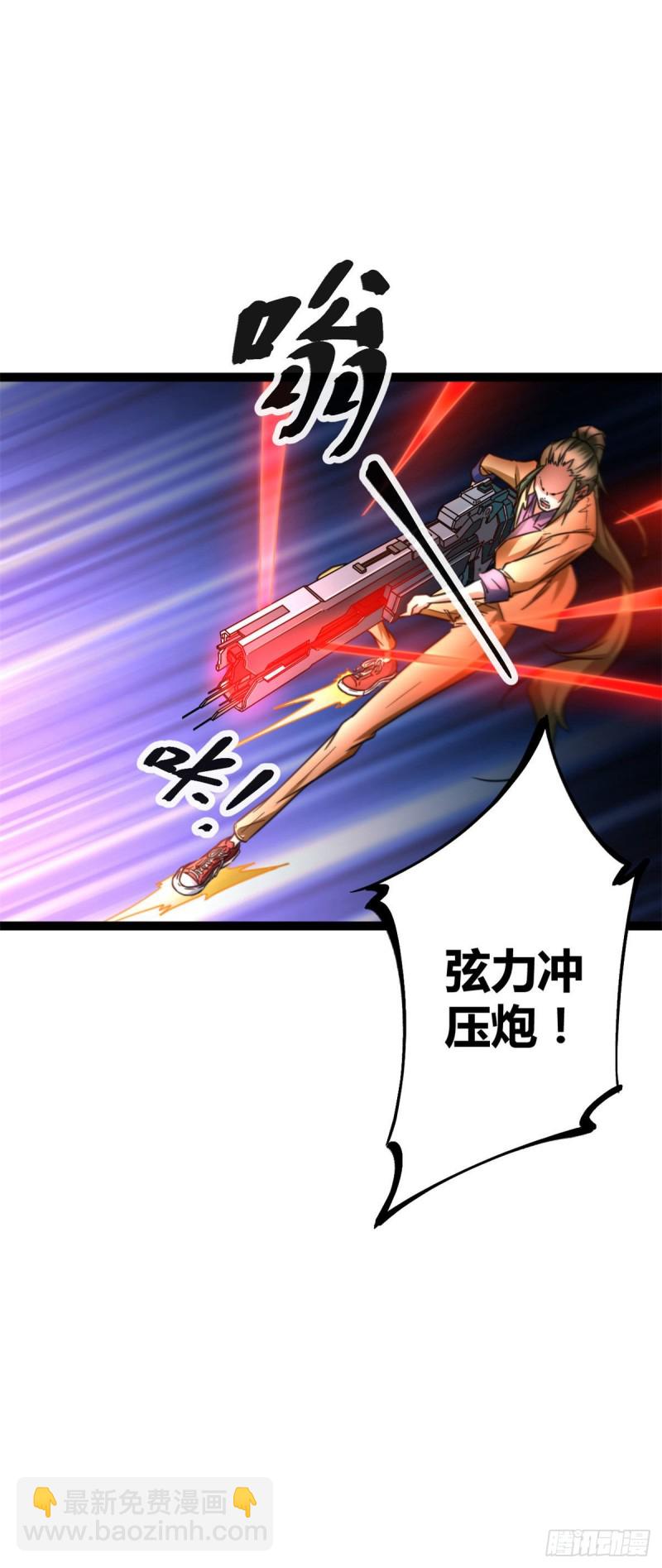 78 顾长丰的杀手锏-第80话