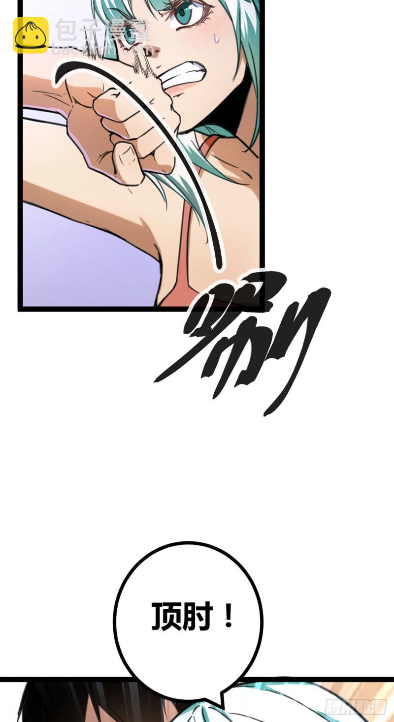 78 顾长丰的杀手锏-第80话