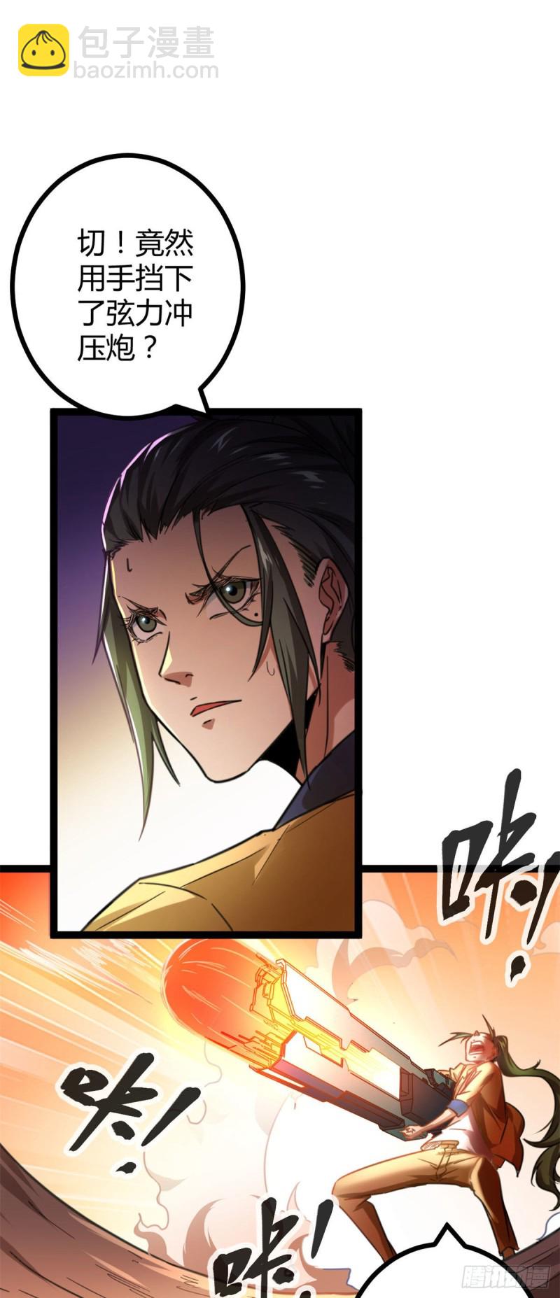 78 顾长丰的杀手锏-第80话