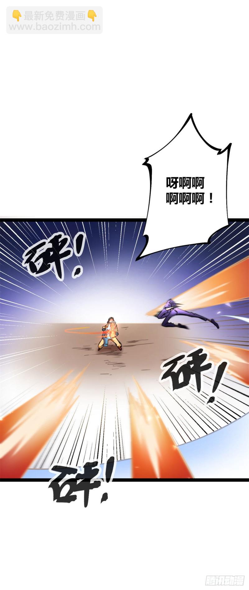 78 顾长丰的杀手锏-第80话