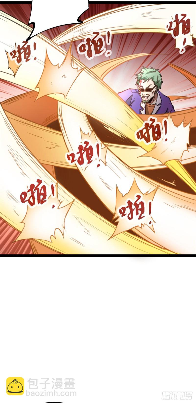 78 顾长丰的杀手锏-第80话