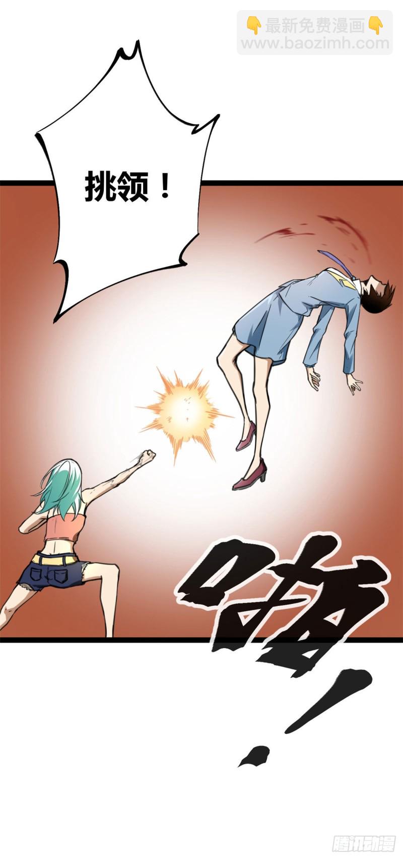 78 顾长丰的杀手锏-第80话