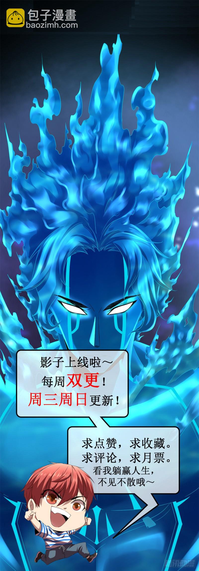 78 顾长丰的杀手锏-第80话