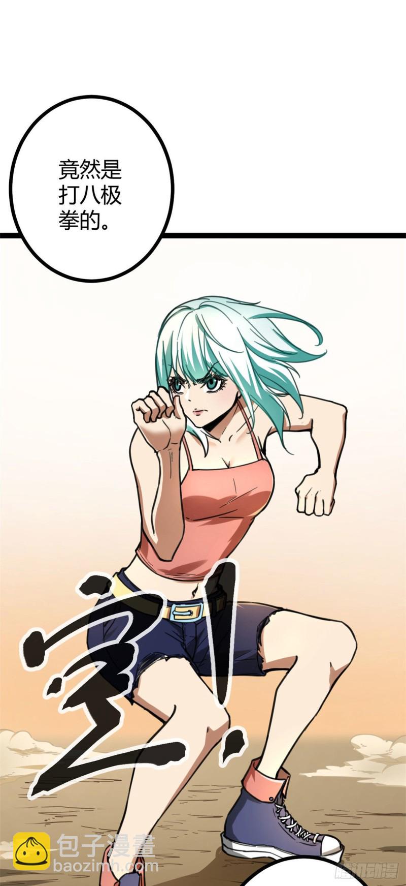78 顾长丰的杀手锏-第80话