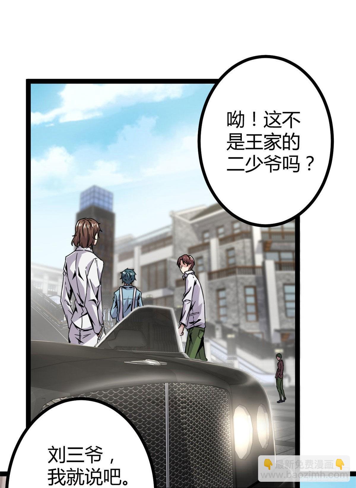 08 进入五维世界(1/2)-第10话