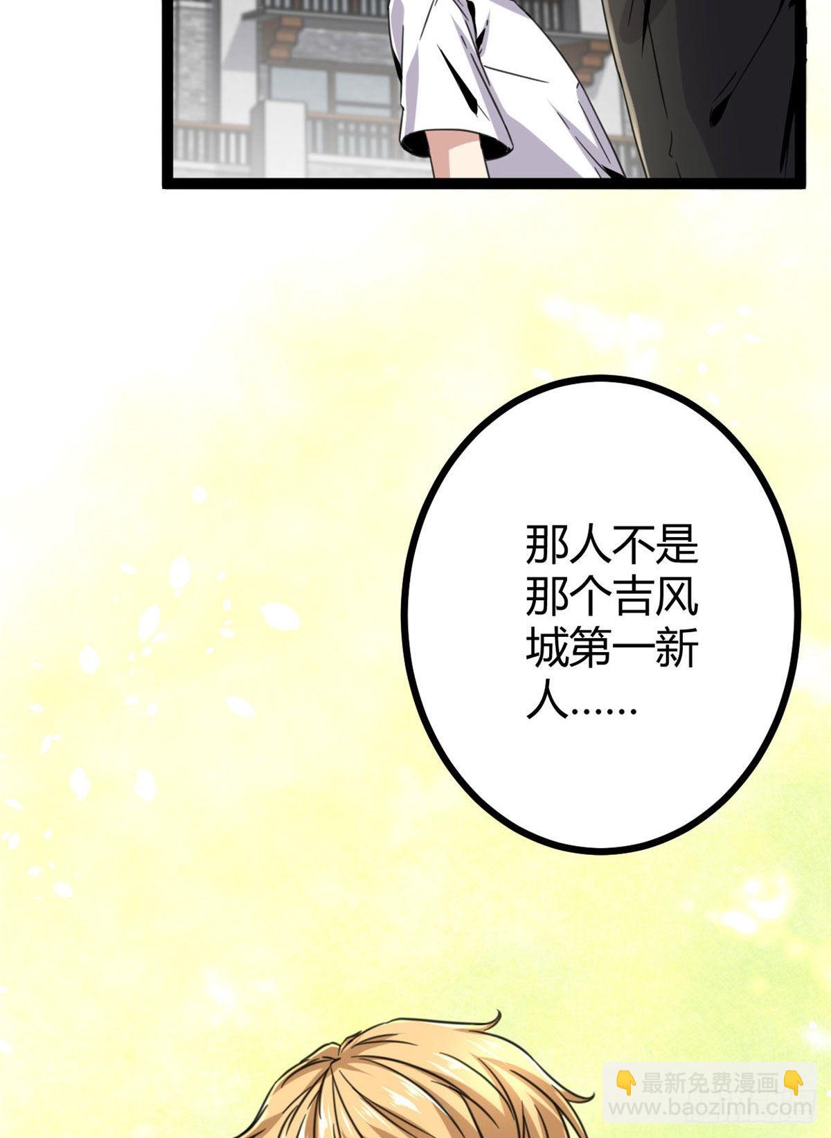 08 进入五维世界(1/2)-第10话