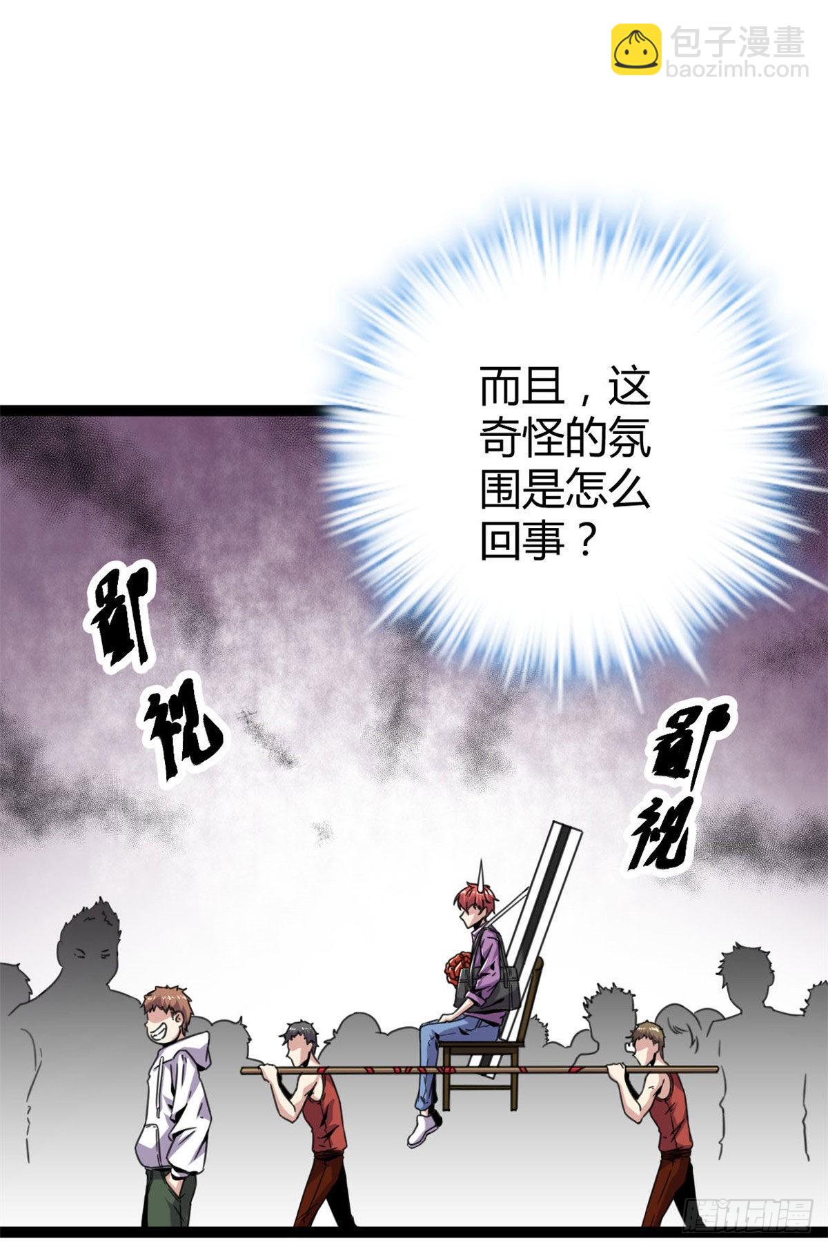 08 进入五维世界(1/2)-第10话